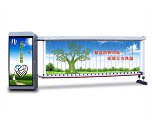 青岛广告道闸